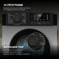 Стиральная машина Hyundai WME6009 белый, изображение 4