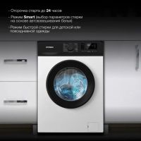 Стиральная машина Hyundai WME6009 белый, изображение 5