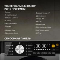 Стиральная машина Hyundai WME7216 белый, изображение 4