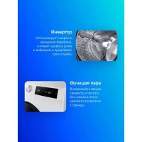 Стирально-сушильная машина Samsung WD11DG6B85BELP белый, изображение 3