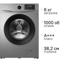 Стиральная машина TCL W-SF606G