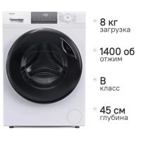Стиральная машина Haier HWD80-BP14929A