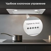Вытяжка встраиваемая Zigmund & Shtain K 018.5 S нержавеющая сталь, изображение 5