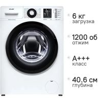 Стиральная машина Atlant СМА-60У1213-02 белая