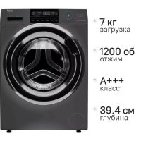 Стиральная машина Haier HW70-BP12969DE
