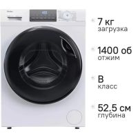 Стирально-сушильная машина Haier HWD70-BP14929A