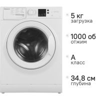 Стиральная машина Hotpoint NUS 5015 H RU белый