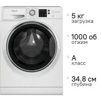 Стиральная машина Hotpoint NUS 5015 S RU белый