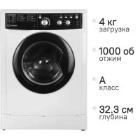 Стиральная машина Indesit MyTime EWUD 4105 BK CIS белый