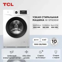 Стиральная машина TCL W-SF606W, изображение 3