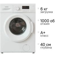 Стиральная машина Бирюса WM-ME610/08 белая