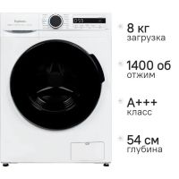 Стиральная машина Бирюса WM-MR814/15