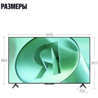 Телевизор Яндекс YNDX-00077, изображение 4