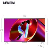 Телевизор Яндекс YNDX-00096, изображение 4