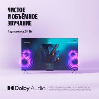 Телевизор Яндекс YNDX-00095, изображение 5