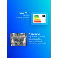 Посудомоечная машина Gorenje GS541D10X нержавеющая сталь, изображение 2