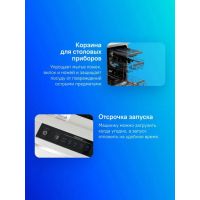 Посудомоечная машина Gorenje GS541D10X нержавеющая сталь, изображение 3