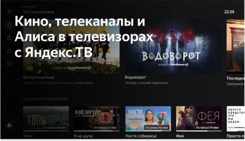 Телевизор BBK 43LEX-8231/UTS2C, изображение 6