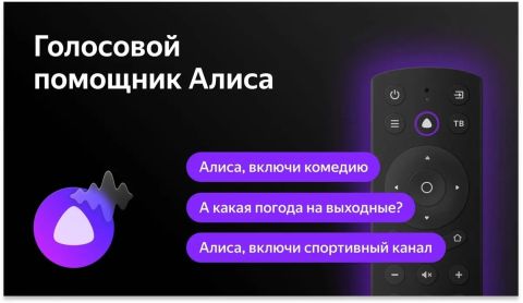 Телевизор BBK 55LED-8260/UTS2C, изображение 7
