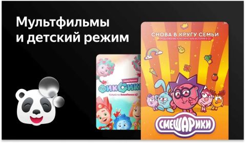 Телевизор BBK 43LED-8260/UTS2C, изображение 7