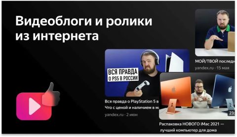 Телевизор BBK 43LED-8259/UTS2C, изображение 3