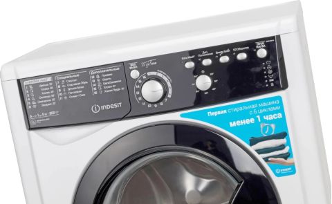 Стиральная машина Indesit EWSB 5085 BK CIS белый, изображение 5