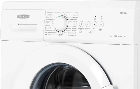 Стиральная машина Бирюса WM-ME610/04 белая, изображение 5