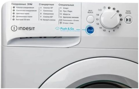 Стиральная машина Indesit BWSA 5109 WWV белый, изображение 5