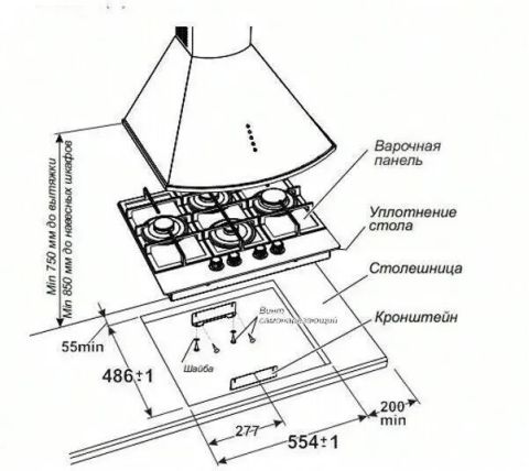 Газовая варочная панель Gefest ПВГ 2231-04 Р3 черный, изображение 3