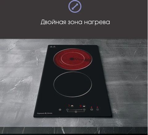 Электрическая варочная панель Zigmund & Shtain CN 42.3 B черный, изображение 4