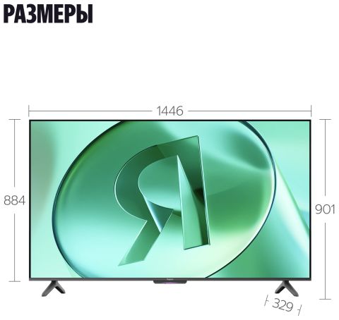 Телевизор Яндекс YNDX-00077, изображение 4