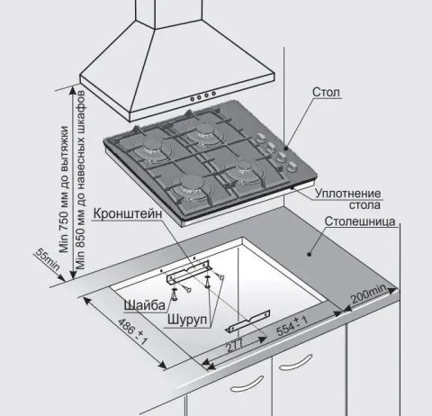 Газовая варочная панель Gefest СВН 2230 К12, изображение 4