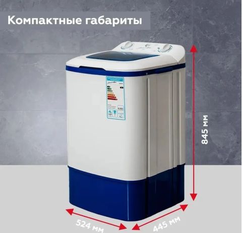 Стиральная машина Белоснежка XR800B белая, изображение 4