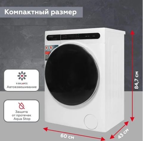 Стиральная машина Kraft TCH-HD8528SW белый, изображение 4