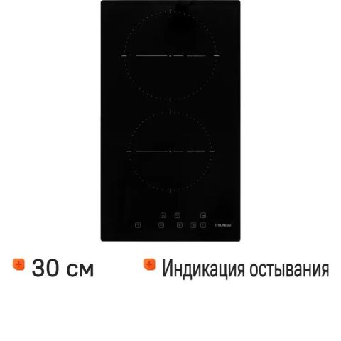 Индукционная варочная панель Hyundai HHI 3710 BG черный