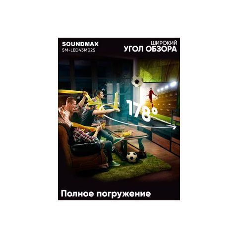 Телевизор Soundmax SM-QLED50T2SU\Q, изображение 3