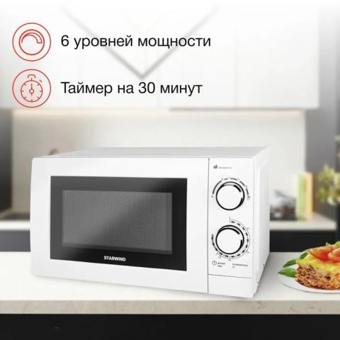 Микроволновая печь Starwind SMW3820 белый, изображение 3