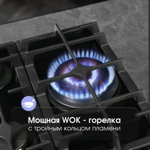 Газовая варочная панель Zigmund & Shtain MN 195.61 B, изображение 4