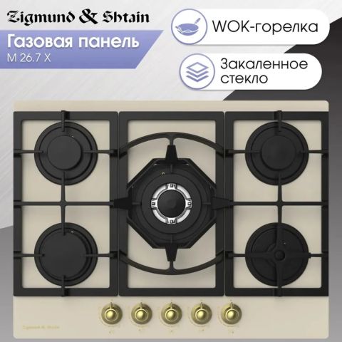 Газовая варочная панель Zigmund & Shtain M 29.7 B, изображение 2