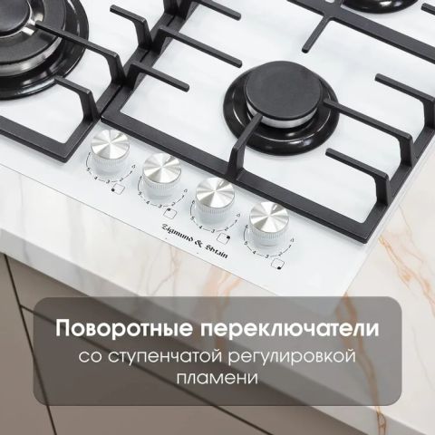 Газовая варочная панель Zigmund & Shtain M 29.6 B, изображение 4