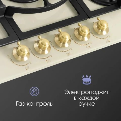 Газовая варочная панель Zigmund & Shtain M 26.7 X, изображение 4