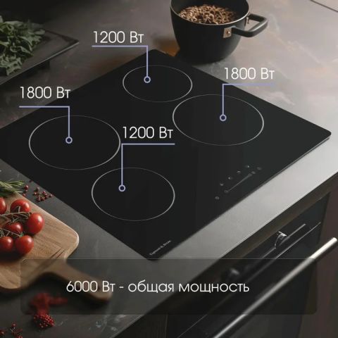 Электрическая варочная панель Zigmund & Shtain CN 42.6 B черный, изображение 3