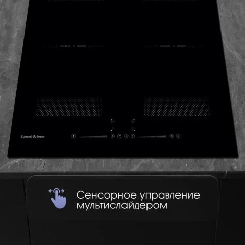 Индукционная варочная панель Zigmund & Shtain CI 69.6 B черный, изображение 5