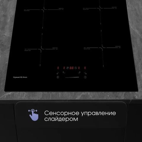 Варочная поверхность Zigmund & Shtain CI 60.6 B, изображение 5