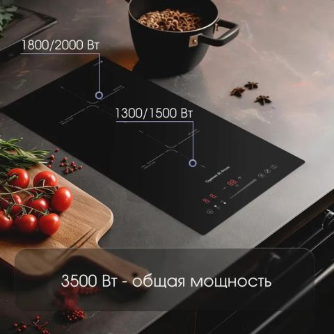 Индукционная варочная панель Zigmund & Shtain CI 60.3 B черный, изображение 3