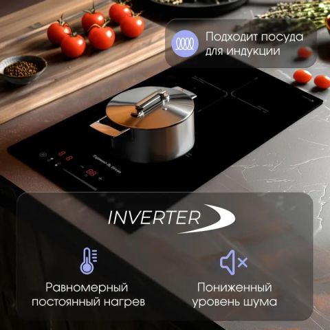 Индукционная варочная панель Zigmund & Shtain CI 60.3 B черный, изображение 4
