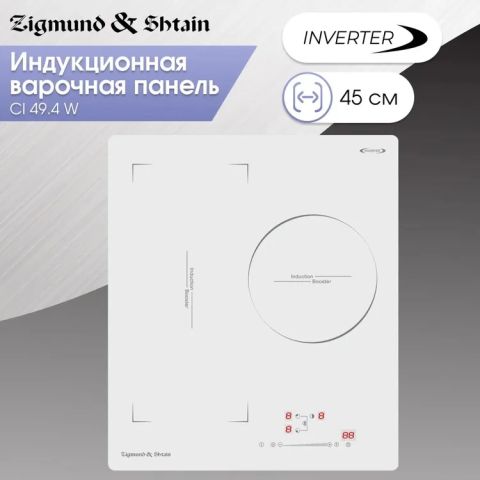 Индукционная варочная панель Zigmund & Shtain CI 49.4 W, изображение 2