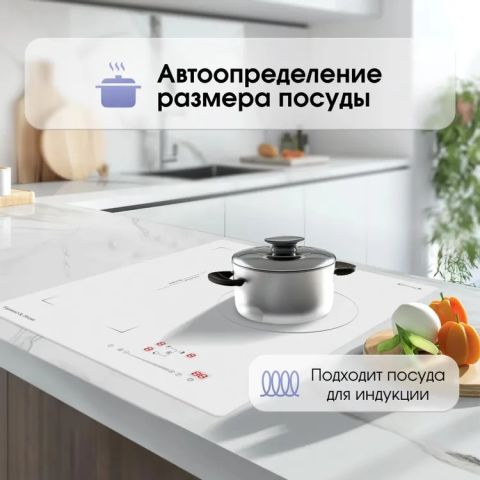 Индукционная варочная панель Zigmund & Shtain CI 49.4 W, изображение 5