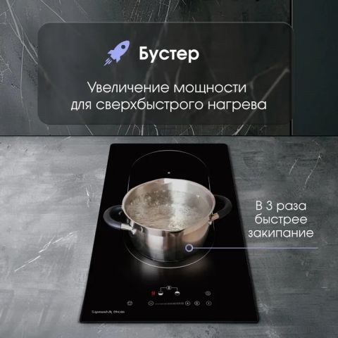 Индукционная варочная панель Zigmund & Shtain CI 35.3 B черный, изображение 4