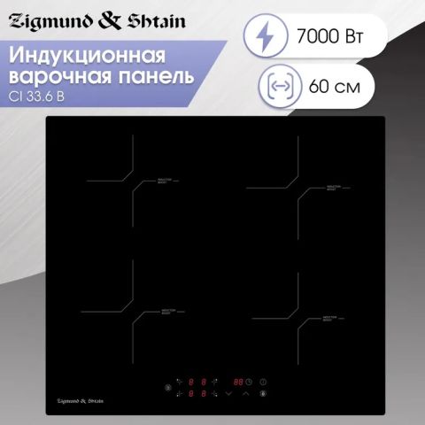 Индукционная варочная панель Zigmund & Shtain CI 33.6 B черный, изображение 2